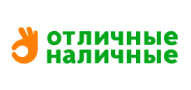 МФО Отличные Наличные