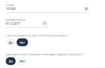 Инструкция: как взять потребительский кредит в Альфа банке